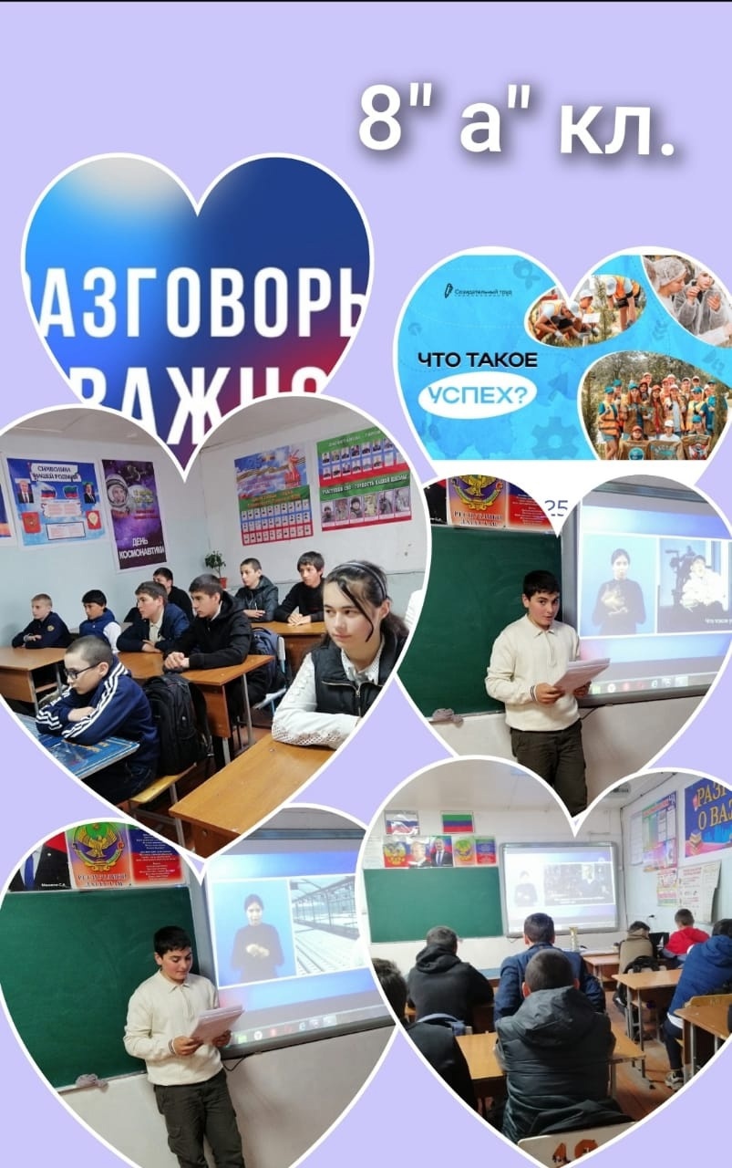 ЧТО ТАКОЕ УСПЕХ.