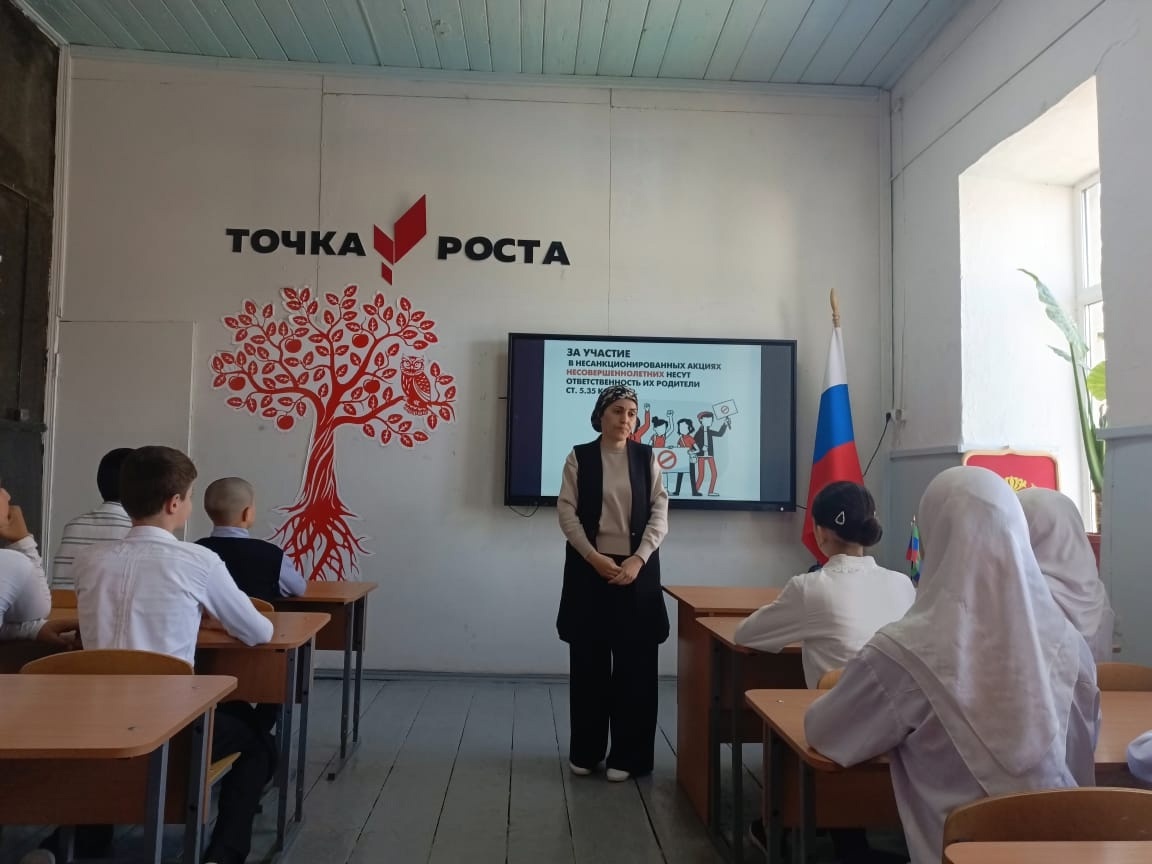 Классный час на тему: «Моя ответственность»..