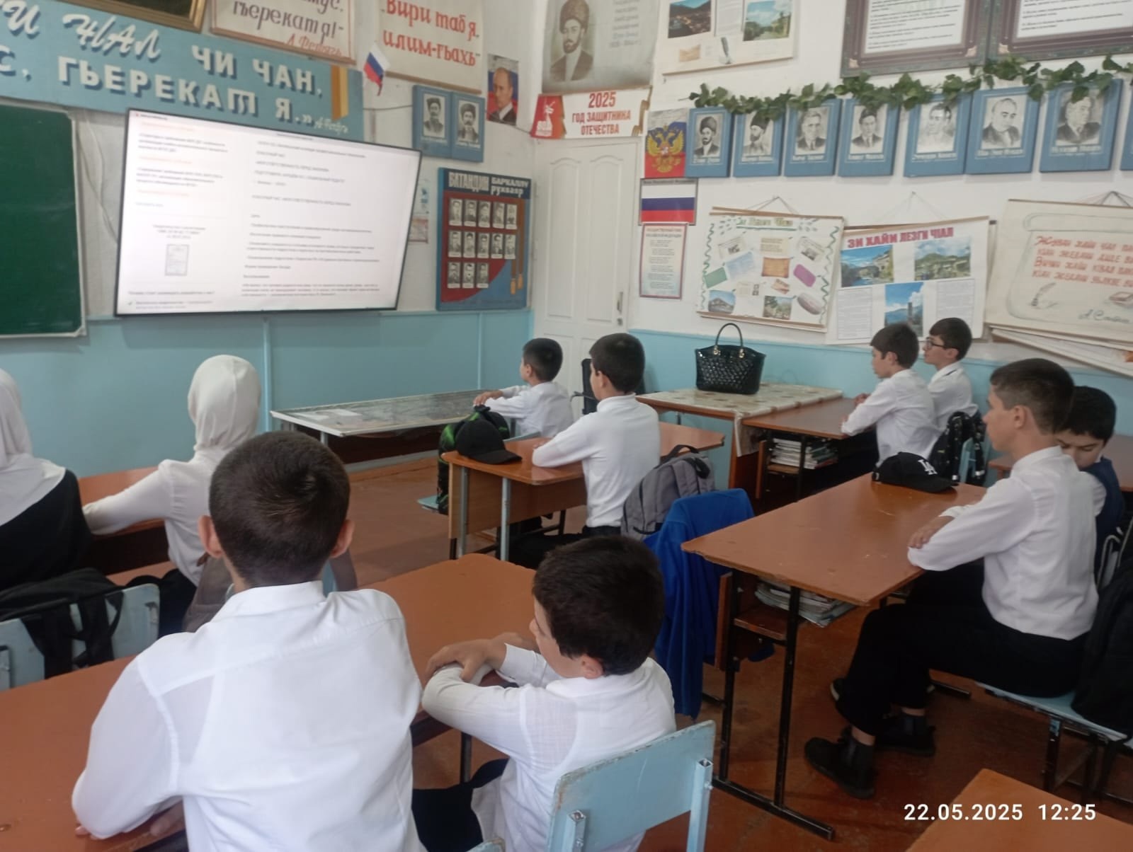 В 6 &amp;quot;а&amp;quot; классе прошел классный час на тему: &amp;quot;Моя ответственность&amp;quot;..