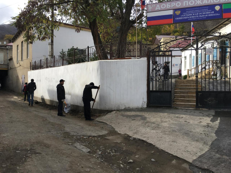 Проведение осеннего субботника.
